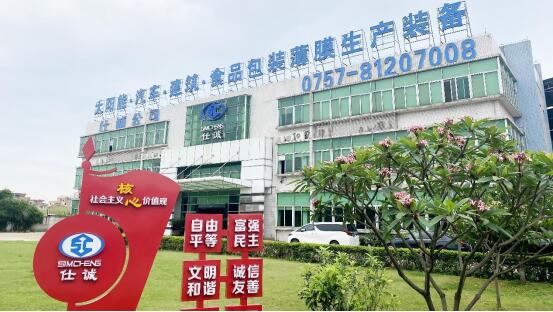 工廠.jpg 工廠.jpg